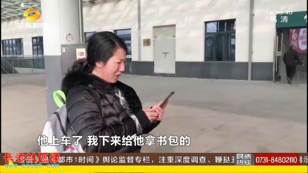 妈妈去哪儿?女子下车拿包车门关闭 6岁儿子仍